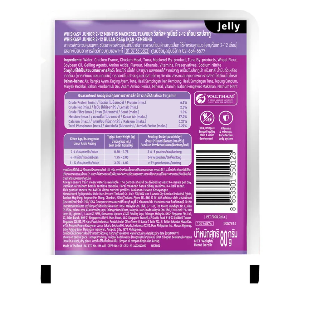 Whiskas Junior Mackerel Flavour Kitten (2-12 months) Cat Wet Food