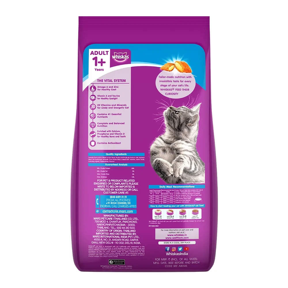 Whiskas Ocean Fish Flavour Adult Cat Dry and Wet Food Combo