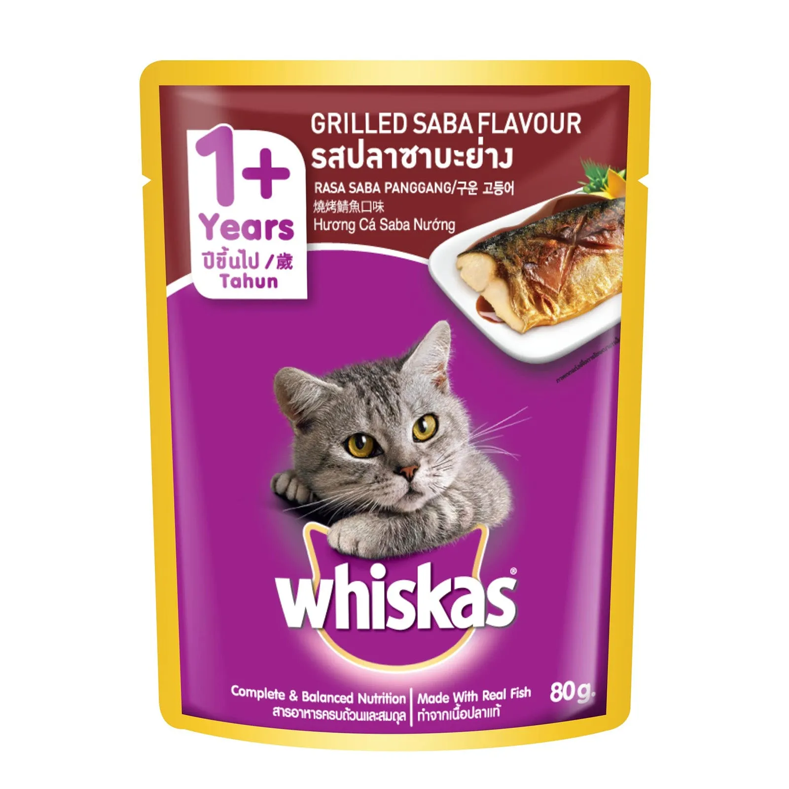 Whiskas Pouch 1  Years (Grilled Saba Flavour) 80g